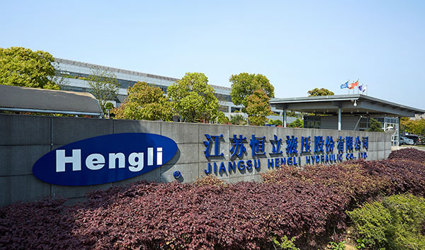 /uploads/image/2021/05/10/恒立液压股份.jpg 恒立液压股份.jpg